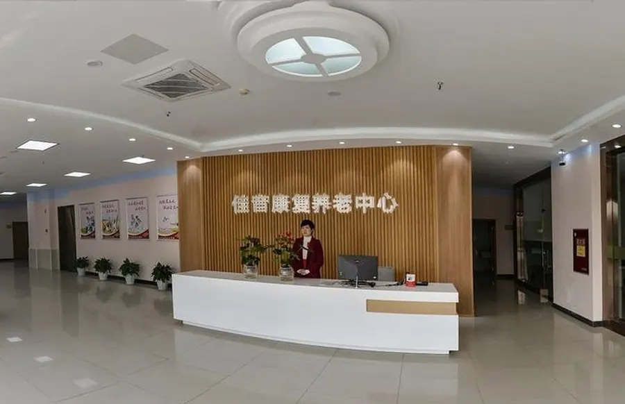 成都成佳音康复养老中心（永康店）养老服务设施实拍