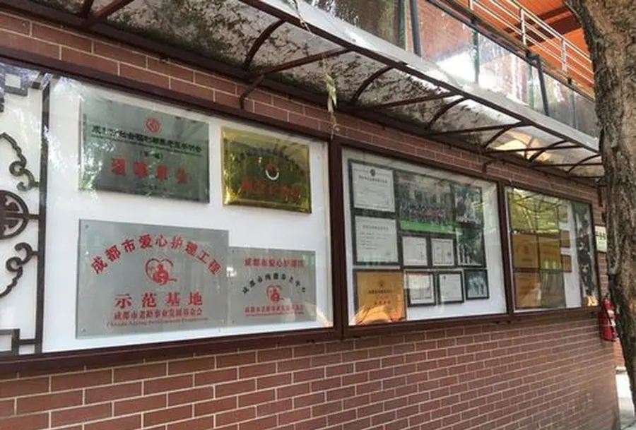 成都纯德德孝康养养老中心院内环境实拍