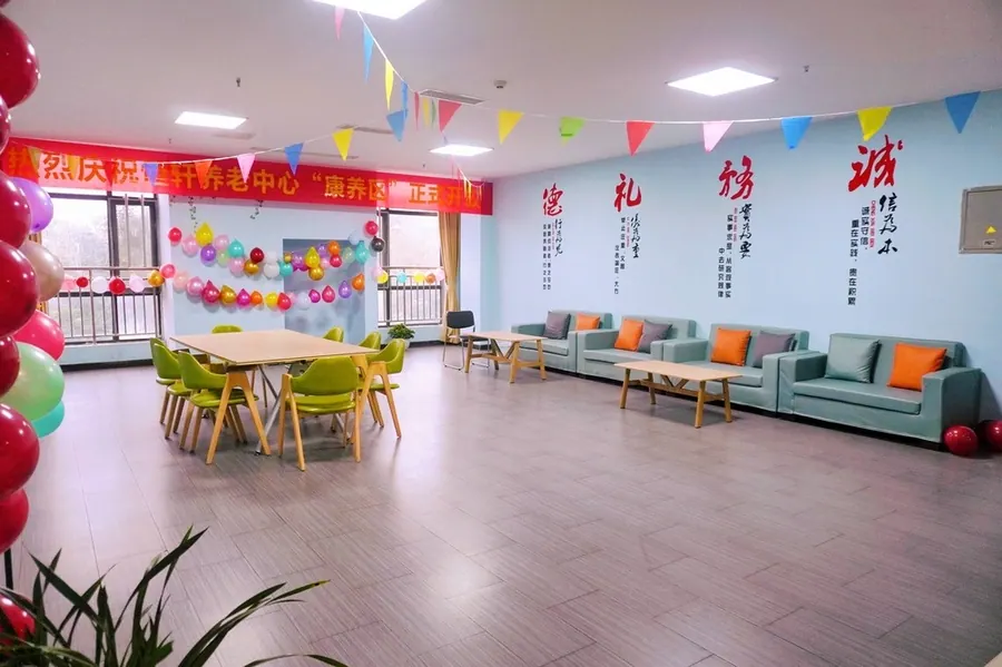 成都福瑞居养老服务中心实景图