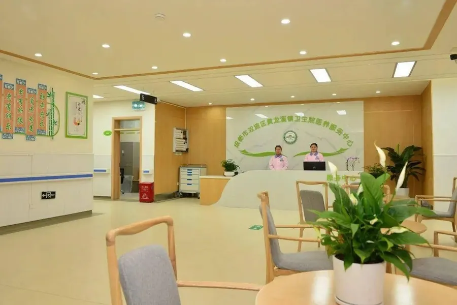 成都黄龙溪医养服务中心院内环境实拍