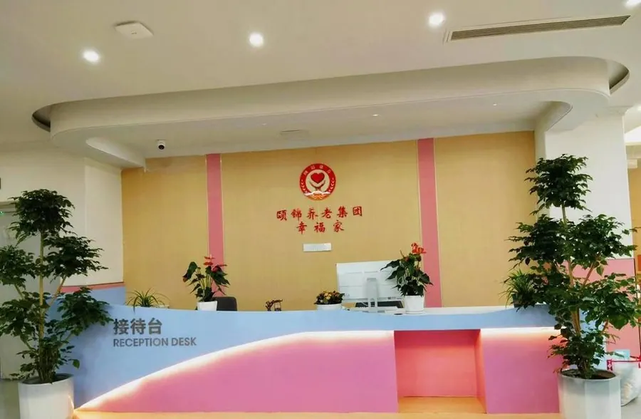 成都锦虹·幸福家颐养中心院内环境实拍