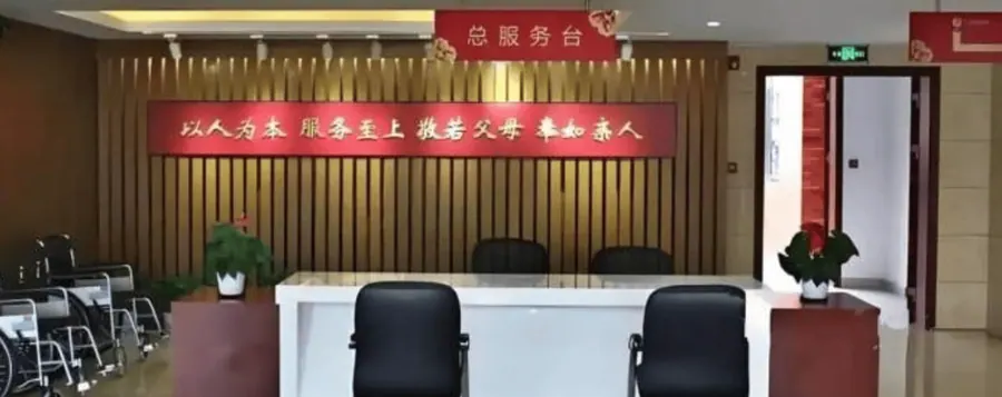 成都康福老年护理院院内环境实拍