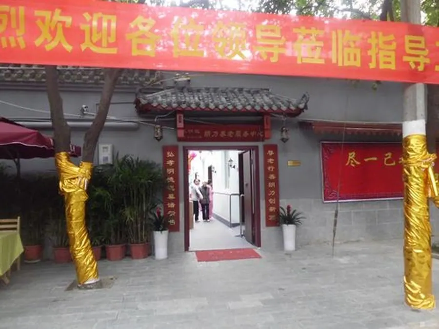 成都朗力养老服务中心养老服务设施实拍