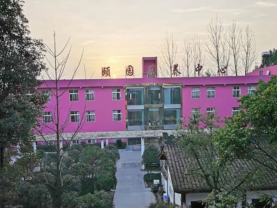 成都郫都区新颐园养老公寓实景图