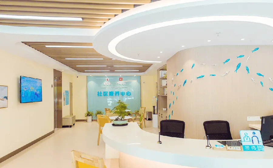 成都青羊区康养中心实景图