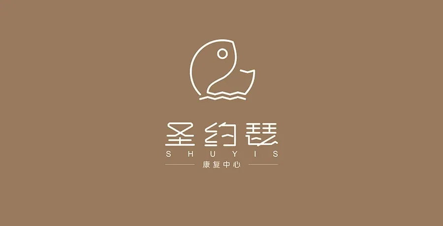 成都圣约瑟康复中心院内环境实拍