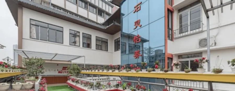 成都市龙泉驿区石灵怡养院实景图