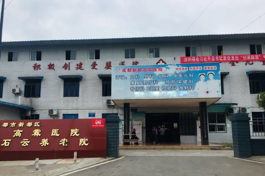 成都石云养老院养老服务设施实拍