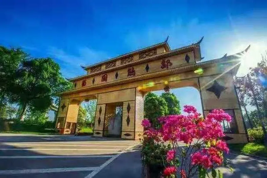 成都蜀国鹃都养老中心实景图