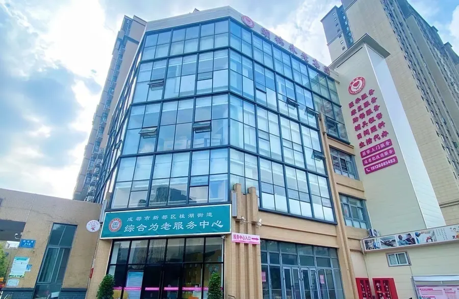成都新都区桂湖街道团结社区综合为老服务中心院内环境实拍