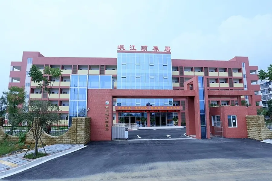 成都新津岷江颐养居实景图