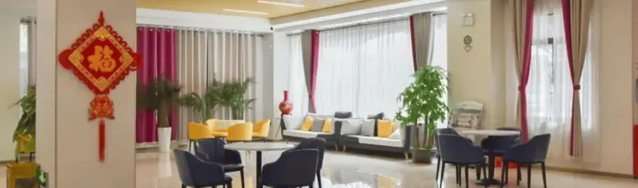 龙泉驿区怡乐养老院院内环境实拍