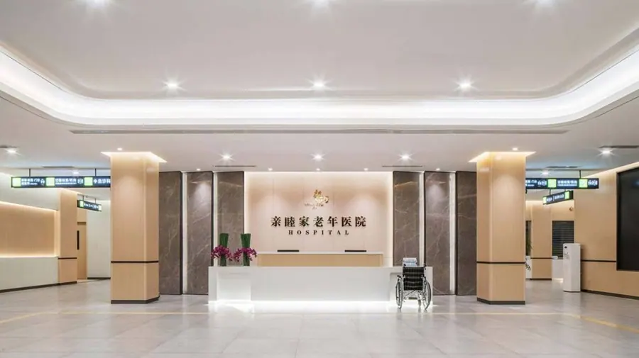 亲睦家·鹭湖长者社区养老服务设施实拍