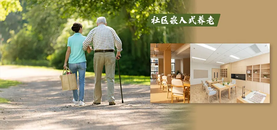 蓉城康养·美邸舒养之家海桐苑院内环境实拍