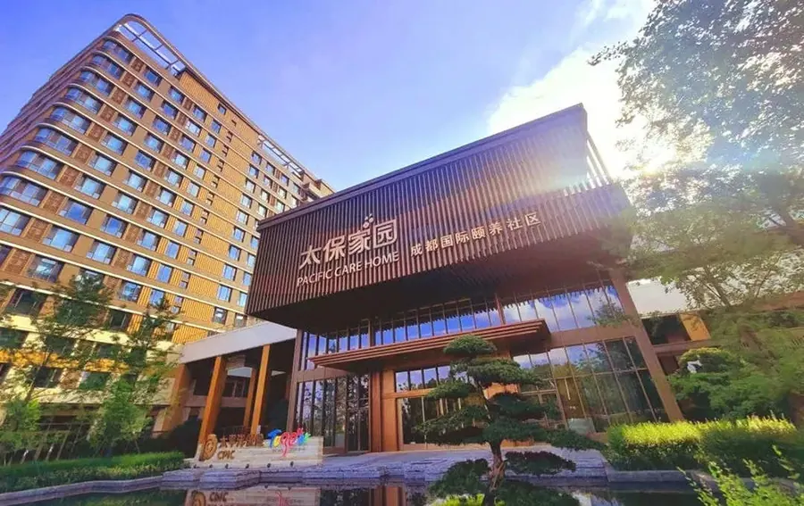 太保家园·成都国际颐养社区养老服务设施实拍